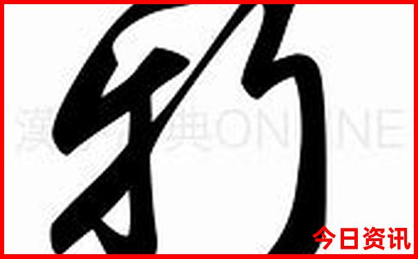 六盘水十大名胜古迹